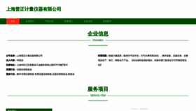 What Fulitdb.cn website looks like in 2024 