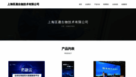 What Fzkswl05.cn website looks like in 2024 