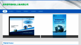 What Fzobrrz.cn website looks like in 2024 