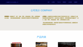 What Fzsxxw.cn website looks like in 2024 