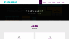 What Fzyjwl05.cn website looks like in 2024 