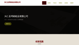 What Fzyjwl07.cn website looks like in 2024 