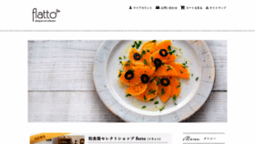 What Flatto.jp website looks like in 2024 