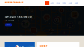 What Fzini.cn website looked like in 2024 (2 years ago)