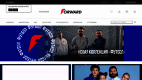 What Forward-sport.ru website looks like in 2024 