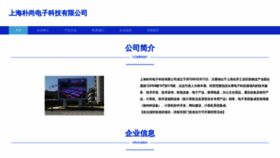 What Fpkfzro.cn website looks like in 2024 