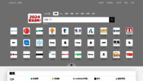 What Feeeel.cn website looks like in 2024 