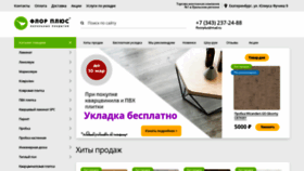 What Floorplus-shop.ru website looks like in 2024 