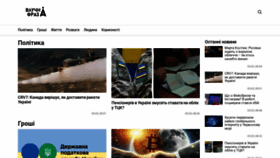 What Fraza.ua website looked like in 2024 (1 year ago)