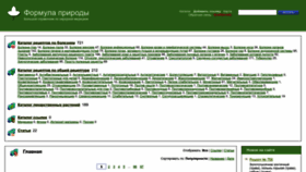 What Formulanature.ru website looks like in 2024 