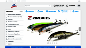 What Fish24.bg website looks like in 2024 