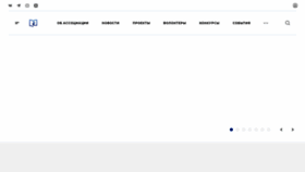 What Fincubator.ru website looks like in 2024 