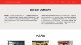 What Fhjiakao.com website looks like in 2024 