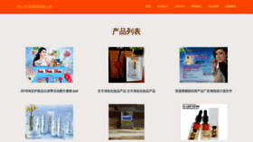 What Fcsrnw.cn website looks like in 2024 