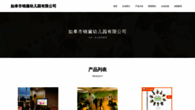 What Ffc148.cn website looks like in 2024 