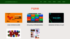 What Fssxqw.cn website looks like in 2024 