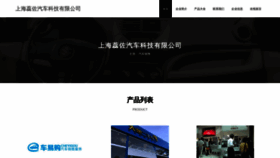 What Fszojaf.cn website looks like in 2024 