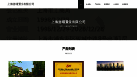 What Fzsjyw.cn website looks like in 2024 