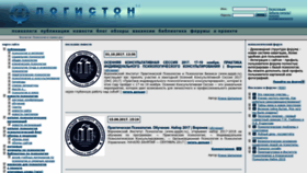 What Flogiston.ru website looks like in 2024 