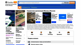 What Fotoifolder.ru website looks like in 2024 
