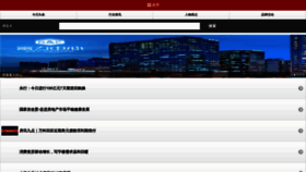 What Funxun.com website looked like in 2024 (1 year ago)