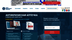 What Fincult.ru website looks like in 2024 