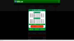 What Feiguangxiaoxue.com website looks like in 2024 