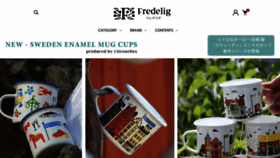 What Fredelig.jp website looks like in 2024 
