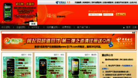 What Fj179.com website looked like in 2011 (14 years ago)