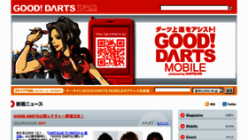 What Gooddarts.jp website looked like in 2011 (12 years ago)