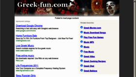 What Greek-fun.com website looked like in 2012 (12 years ago)