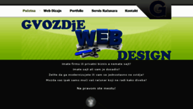 What Gvozdjedizajn.com website looked like in 2012 (12 years ago)