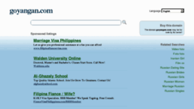 What Goyangan.com website looked like in 2012 (11 years ago)