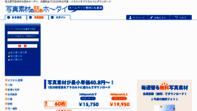 What Gande.jp website looked like in 2012 (11 years ago)