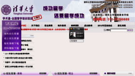 What Gjjy.org.cn website looked like in 2012 (11 years ago)