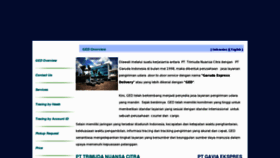 What Ged.co.id website looked like in 2012 (11 years ago)