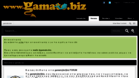 What Gamato.biz website looked like in 2012 (11 years ago)