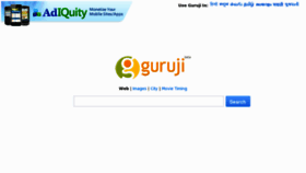 What Guruji.com website looked like in 2012 (11 years ago)