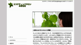 What Gifslangen.com website looked like in 2013 (11 years ago)