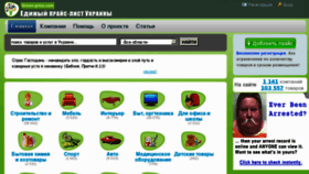 What Green-price.com website looked like in 2013 (11 years ago)