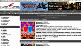 What Games4gamers.ru website looked like in 2013 (10 years ago)