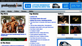 What Greatkarunadu.com website looked like in 2013 (10 years ago)