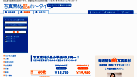 What Gande.jp website looked like in 2013 (10 years ago)