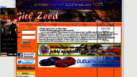 What Girlzeed.com website looked like in 2013 (10 years ago)