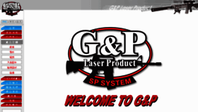 What Gp-web.com website looked like in 2013 (10 years ago)