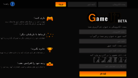 What Gameup.ir website looked like in 2013 (10 years ago)
