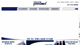 What Goodmd.co.kr website looked like in 2013 (10 years ago)
