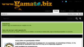 What Gamato.biz website looked like in 2013 (10 years ago)