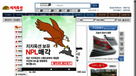 What Ggi.co.kr website looked like in 2013 (10 years ago)