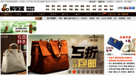 What Gowuke.com.cn website looked like in 2013 (10 years ago)